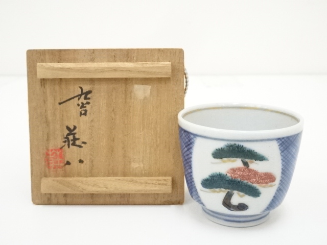 JAPANESE PORCELAIN KUTANI WARE / SAKE CUP 